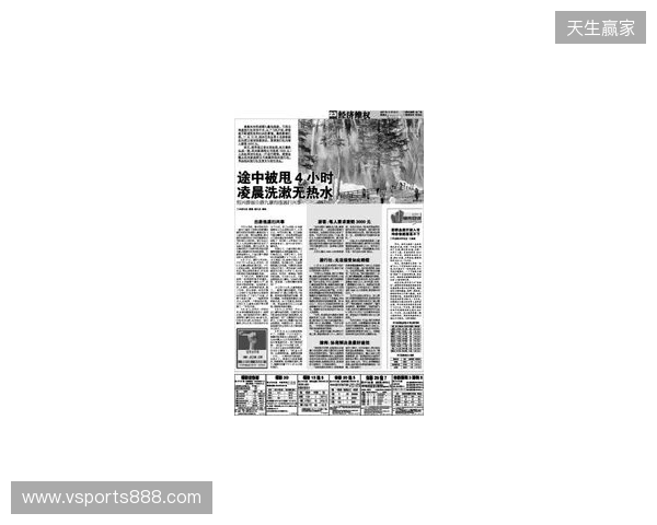 早报:节礼日的凌晨静悄悄 早报:节礼日的凌晨静悄悄