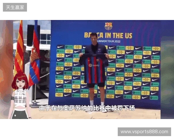 世体：滕森离队；莱万或降薪续约；巴萨或和曼联谈拉10买断