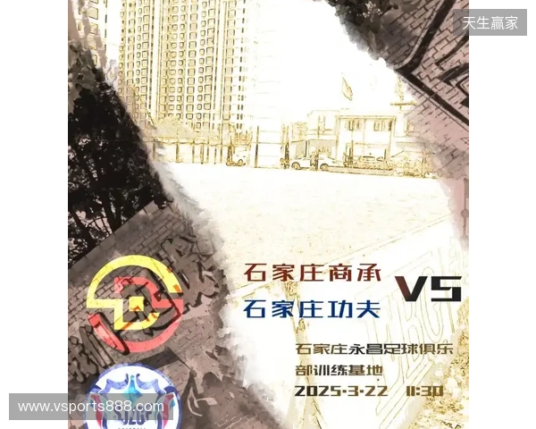 📝欢迎单鹏飞加盟石家庄功夫! 📝欢迎单鹏飞加盟石家庄功夫!