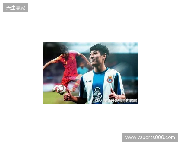 中国球员能在欧洲踢上主力、半主力的上一个是武磊,再之前孙继海 中国球员能在欧洲踢上主力、半主力的上一个是武磊,再之前孙继海