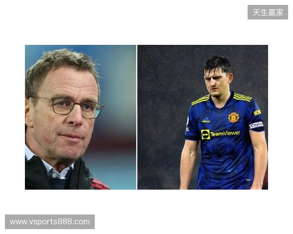 英媒：曼联未决定是否续约马奎尔，他愿意把周薪降低8万镑