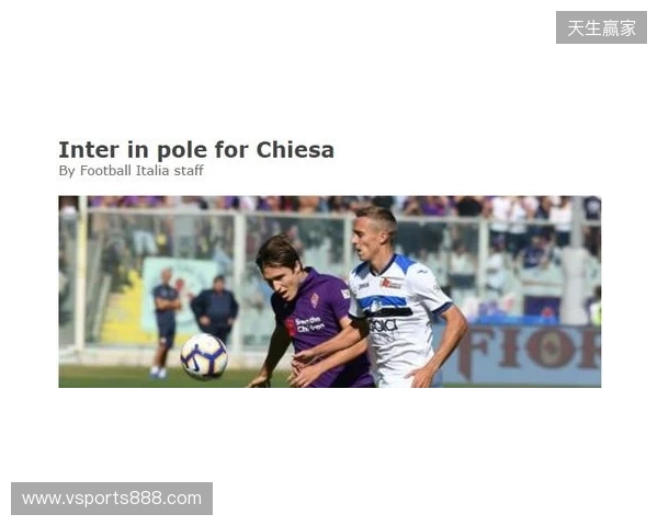 帕拉蒂奇:佛罗伦萨有专业靠谱的团队,和我的理念很契合 帕拉蒂奇:佛罗伦萨有专业靠谱的团队,和我的理念很契合