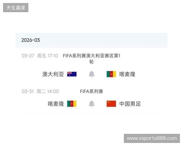 8000万先生无缘战国足!官方:姆伯莫因伤退出喀麦隆本期国家队