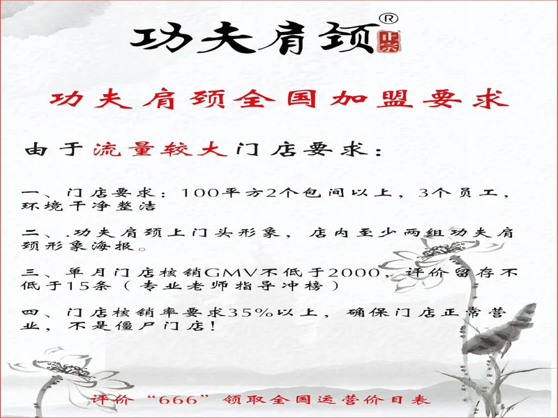 📝欢迎单鹏飞加盟石家庄功夫!